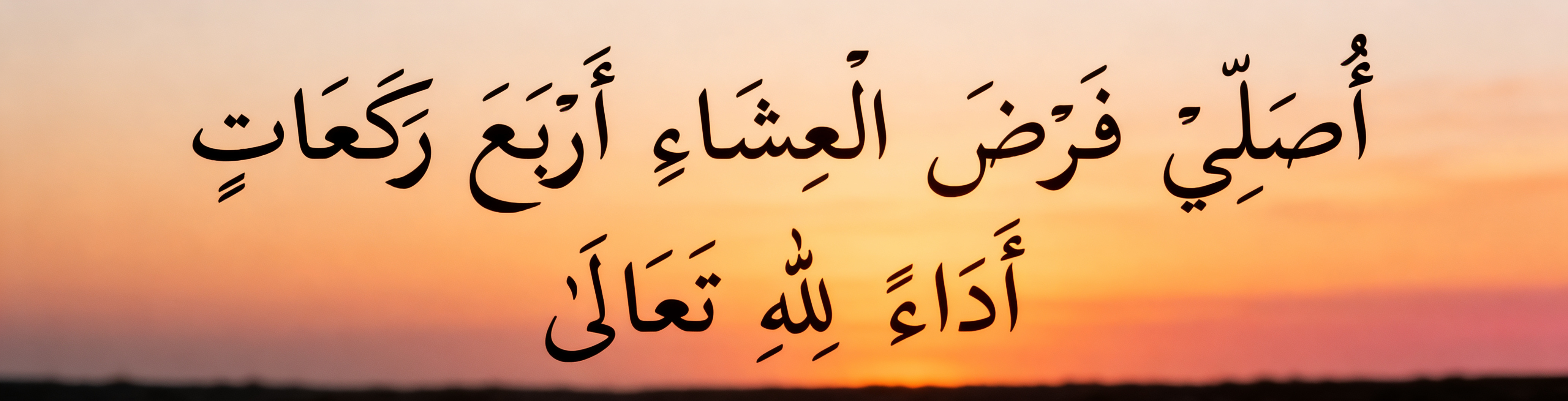 niat solat isyak